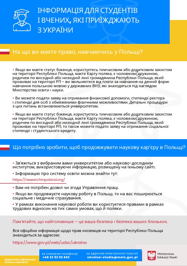 Informacja dla studentów z Ukrainy cz. 2