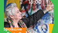 Grafika przedstawia artystkę Gretę Grabowską, która dotyka kolorowej ściany, na której umieszczona jest data i godzina spotkania. Na ścianie