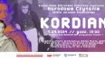  "Kordian" Juliusza Słowackiego