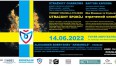 Plakat zapowiadający wydarzenie