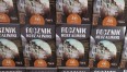 Okładka wydawnictwa z napisem "Rocznik Koszaliński"