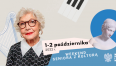 Weekend Seniora z Kulturą w kinie Kryterium