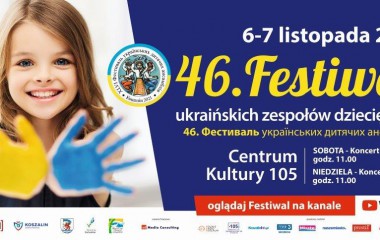 46. Festiwal Zespołów Ukraińskich - plakat